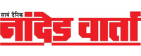 Nanded Warta